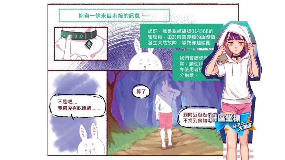 澳门一码一肖一特一中Ta几si,持续性实施方案_动漫版BLW3.246