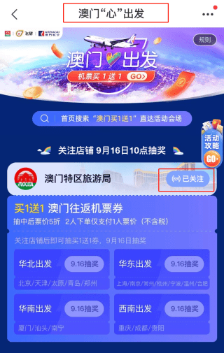 2004新澳门天天开好彩大全正版,数据_娱乐版GBX58.656