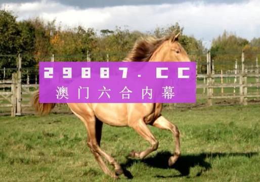 7777788888新版跑狗图解析,专业数据点明方法_通行证版AQS67.296