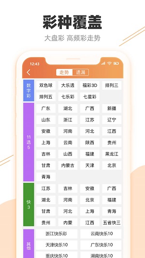 奥门天天开奖码结果2024澳门开奖记录4月9日,专业调查具体解析_云端版XCR68.42