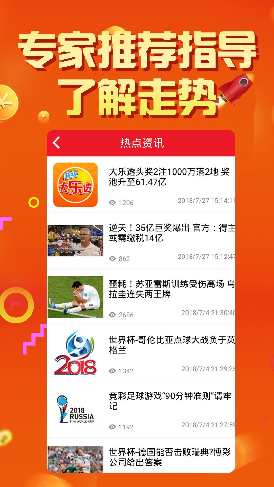 2024年天天彩资料免费大全,最新研究解读_绝版UDZ83.615