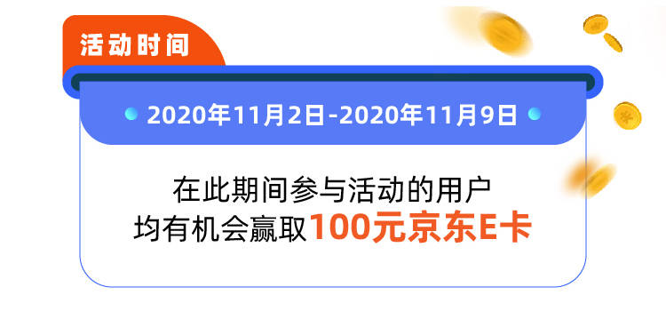 新奥2024年免费资料大全,安全性方案执行_旅行助手版JJP43.386
