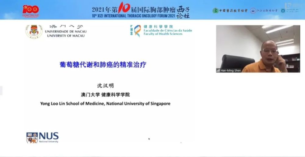 澳门正版精准免费大全,植物保护_互联版GGX54.358