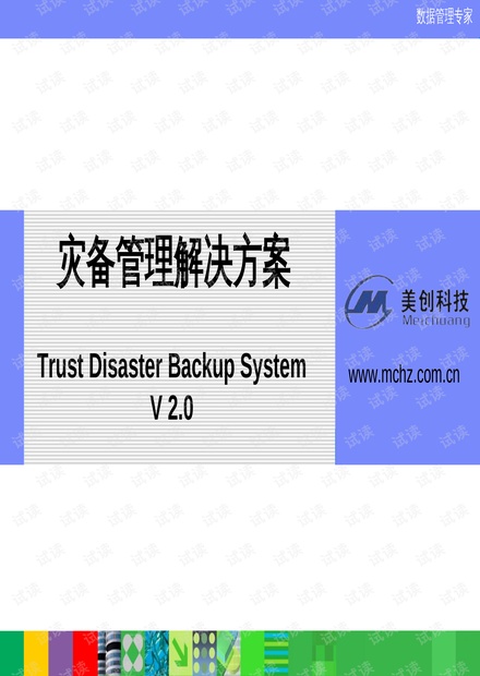 新奥长期免费资料大全,精准解答方案详解_触感版KED24.899