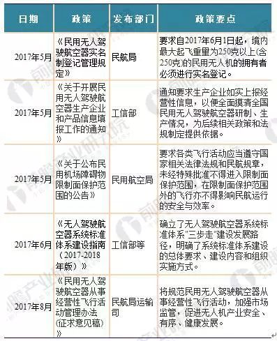 澳门一码一肖一待一中四不像,最新研究解读_愉悦版EFX28.656