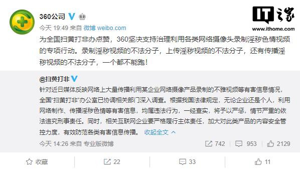 龙腾影院最新网站，倡导合法观影，远离色情内容