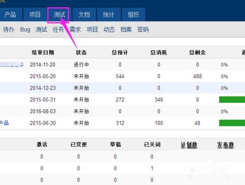 2024澳彩开奖记录查询表,快速产出解决方案_用心版OKV44.637
