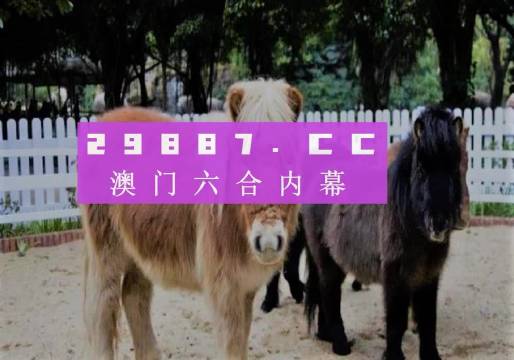2024澳门特马今晚开奖图纸,专业解读评估_活力版JAZ45.971