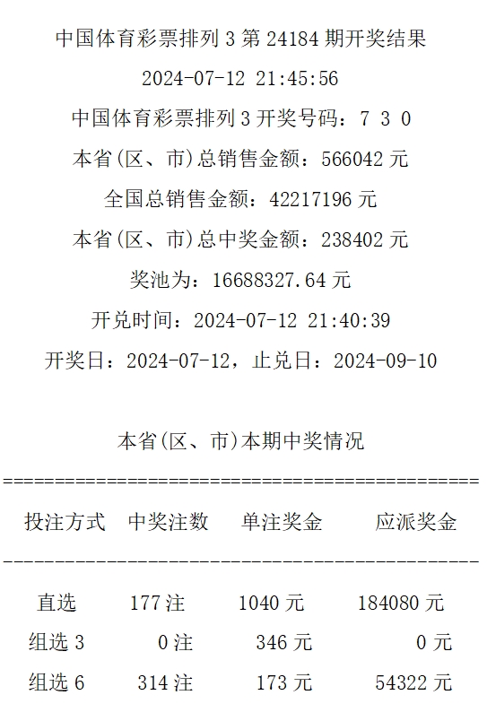 0149400.cσm查询最快开奖,实地观察解释定义_L版VHT65.677