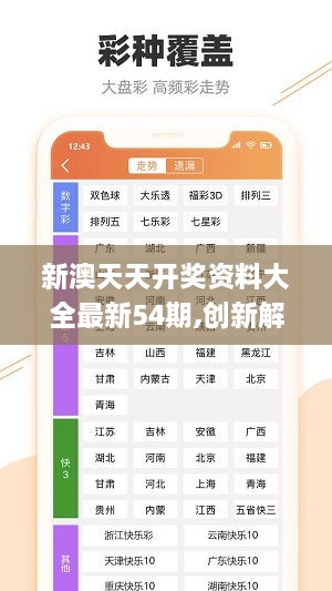 第2867页