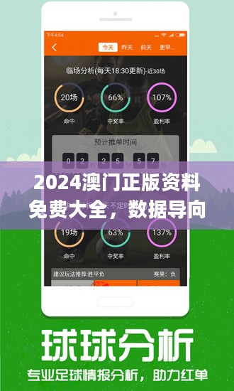 第2866页