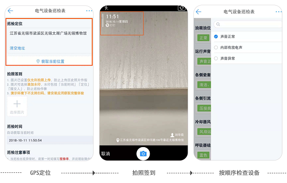新澳门资料免费资料,效率评估方案_明星版FDZ21.233