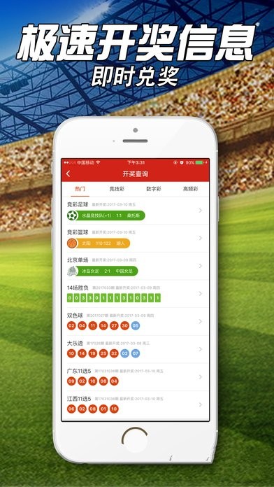最准一肖一码一一中一特,信息明晰解析导向_儿童版YZO33.543