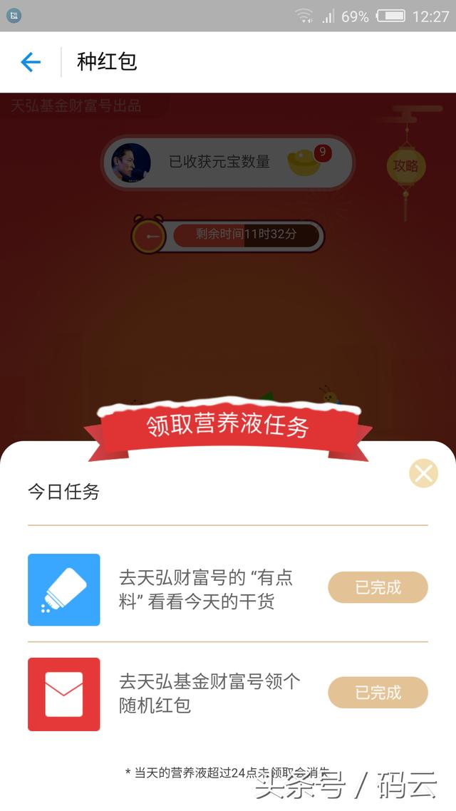 2024澳门天天开好彩精准24码,科技成果解析_云端版TMH9.261