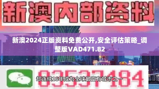 2024年新澳资料免费公开,资金及人力资源_高级版FJS69.91