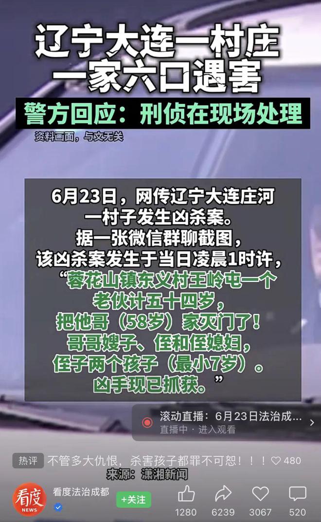 庄河最新招聘网,庄河最新招聘网，观点论述