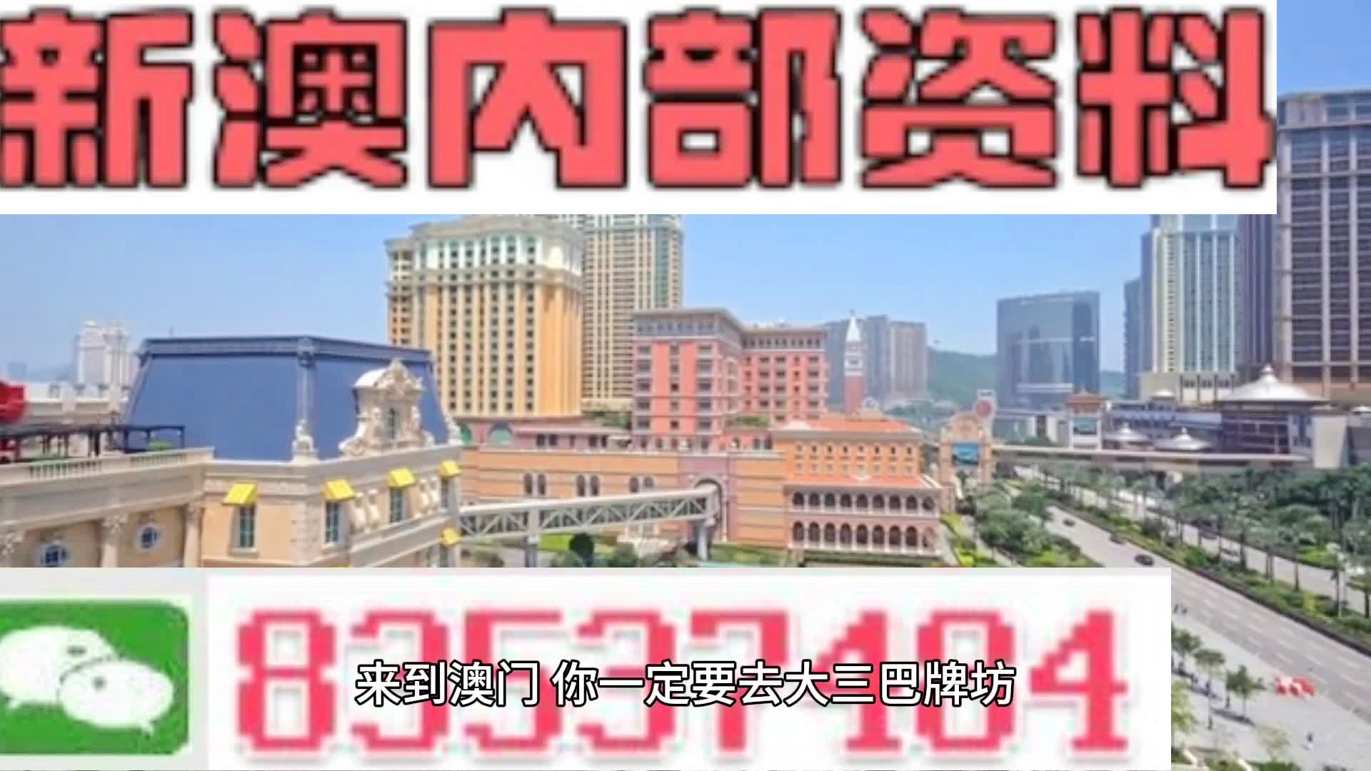 2024新澳门精准资料免费大全,实时数据分析_多功能版ZHO29.49