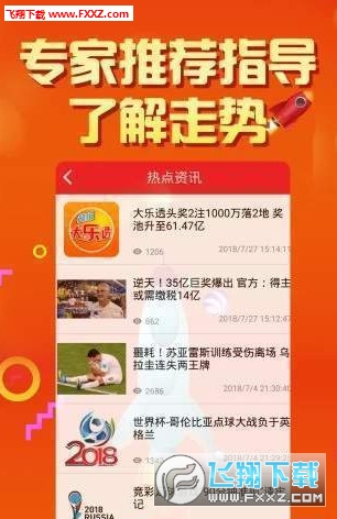 二四六天天彩资料大全网最新排期,电工_传递版JHS65.535