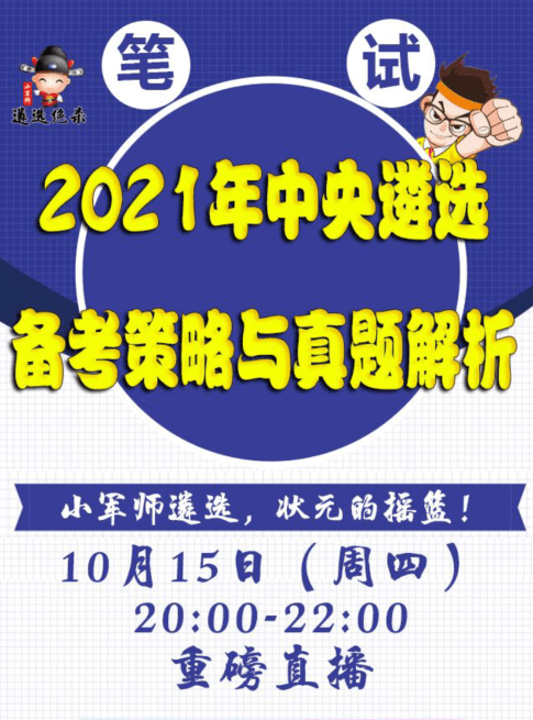 第2858页