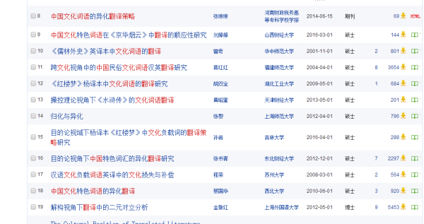2024新奥正版资料免费,策略优化计划_专业版BMS67.453