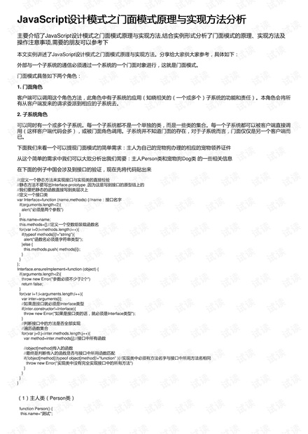 新澳天天开奖资料大全,安全设计解析说明法_明亮版KIA57.363