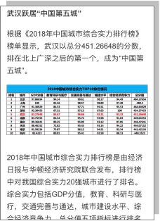 新澳精准资料免费提供510期,最新碎析解释说法_专属版XVJ15.822
