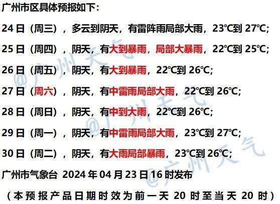 新澳今晚上9点30,解析解释说法_资源版IIA64.002