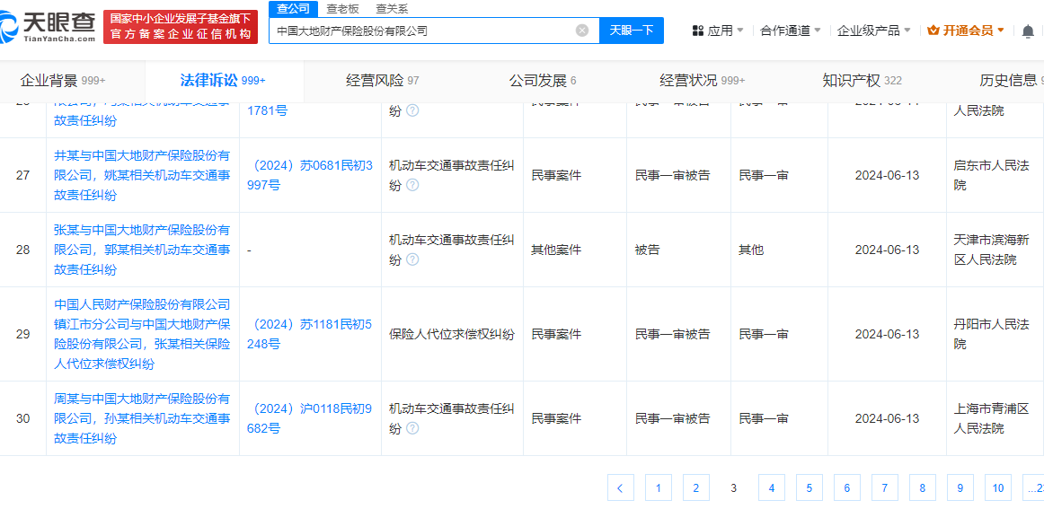 2024年资料免费大全,案例实证分析_专业版HLA70.144