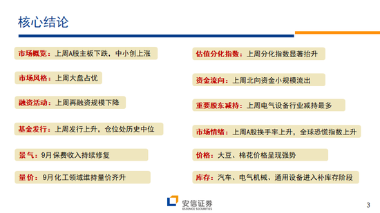 2024新澳门免费长期资料,持续改进策略_硬核版SYU26.138