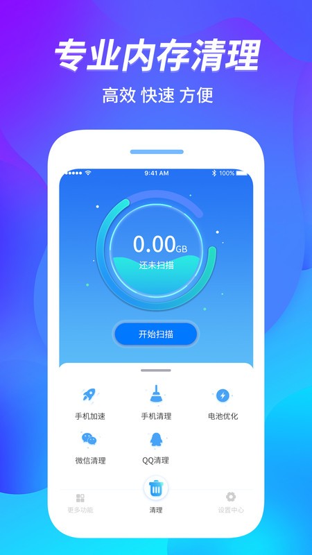 新澳天天开奖资料大全最新开奖结果查询下载,方案优化实施_多媒体版OCM62.29