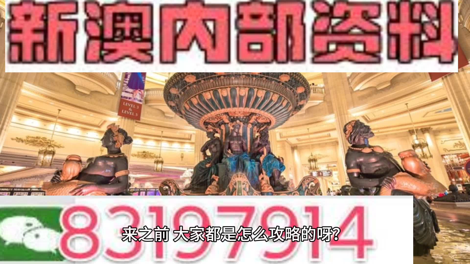 新奥天天正版资料大全,精准分析实践_全景版KVC28.906