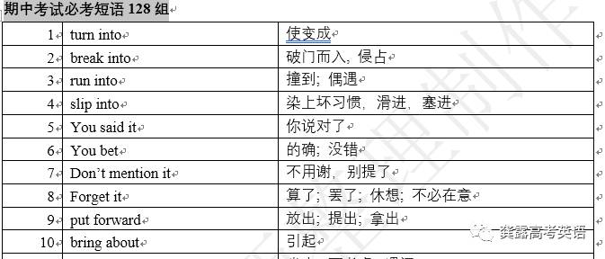 新澳2024年正版资料,现况评判解释说法_便携版NOH48.301