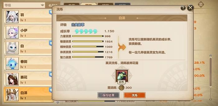 第2848页