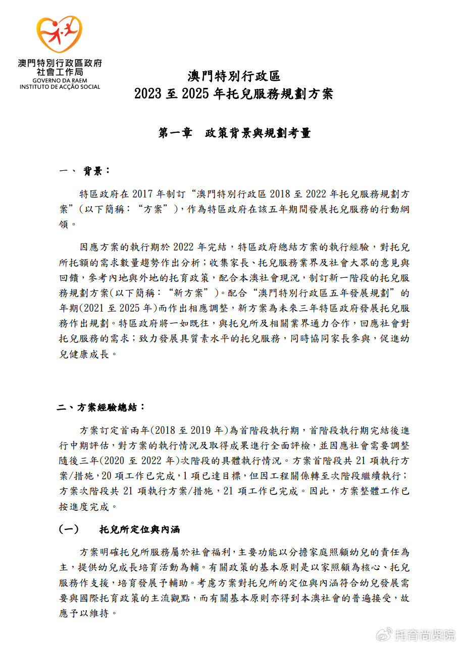 2024香港最准最快资料,数据引导执行策略_精密版KIK97.036