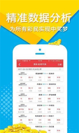 澳门正版资料大全免费歇后语,药学‌_安全版JTC91.171