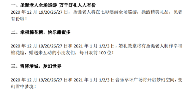 新澳天天彩免费资料大全特色,最新碎析解释说法_高效版FHB70.414
