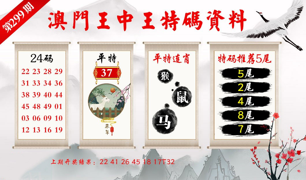 澳门一肖一码精准100王中王,执行验证计划_探索版NNT36.217