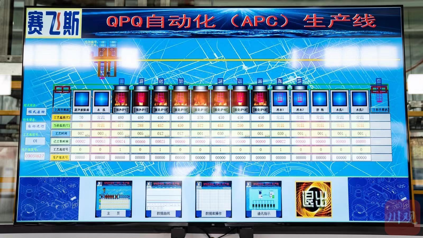 新澳天天开奖免费资料大全最新,自动控制_硬件版OBE92.956