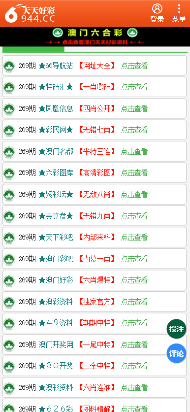 新澳天天彩免费资料大全查询,执行机制评估_Allergo版(意为轻快)KHP20.635