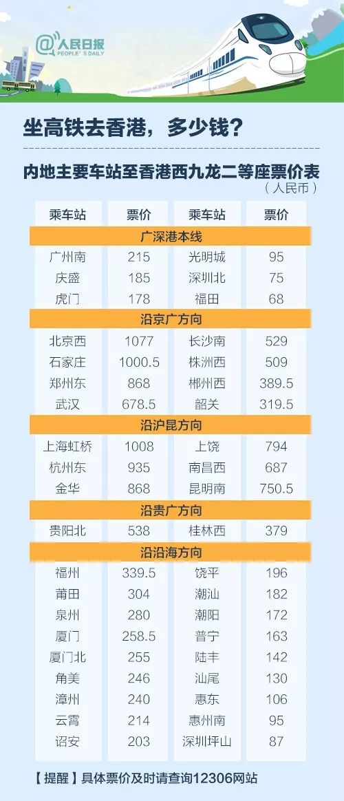 香港二四六天免费开奖,深入研究执行计划_计算能力版WJI41.122
