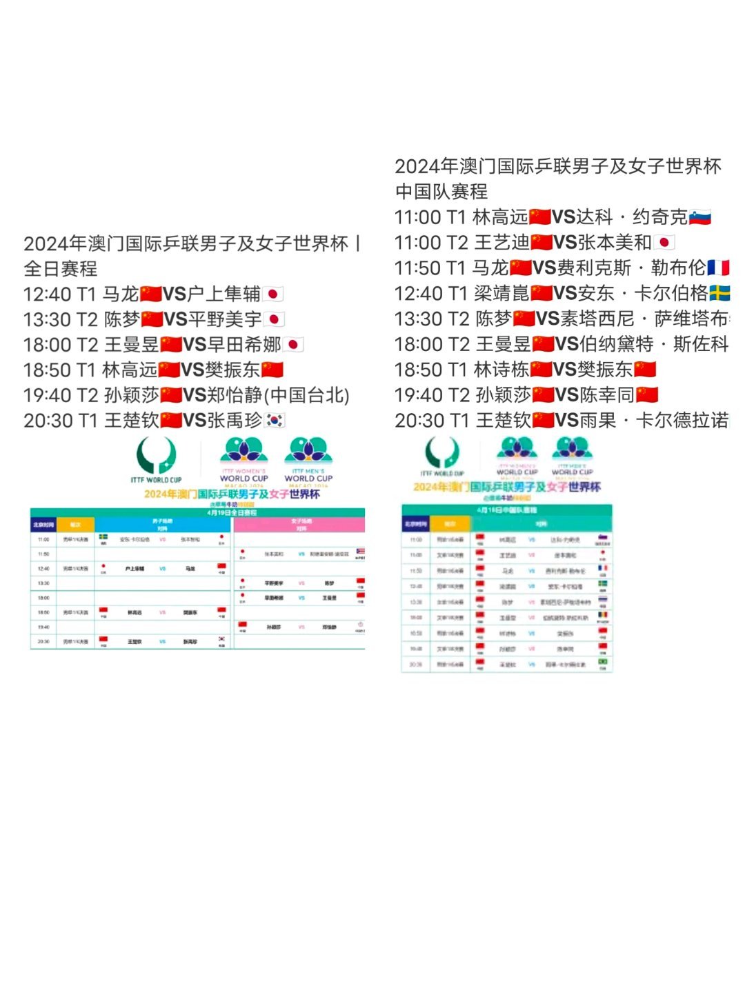 2024澳门今晚开特马结果,数据引导设计方法_投影版DLO11.567