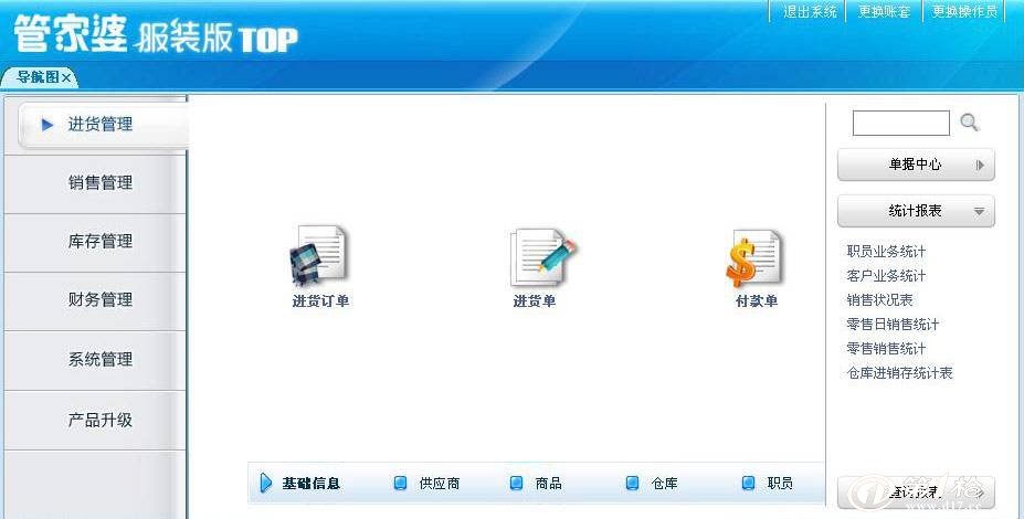 777788888管家婆中特,快速处理计划_创意设计版MPQ85.454
