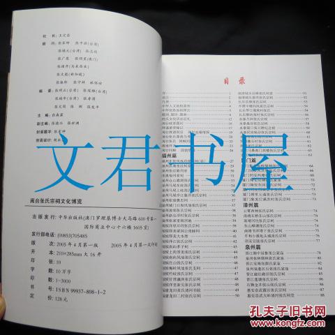 新澳资料正版免费资料,科学分析解释说明_模块版PFR12.477