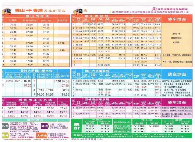 第2837页
