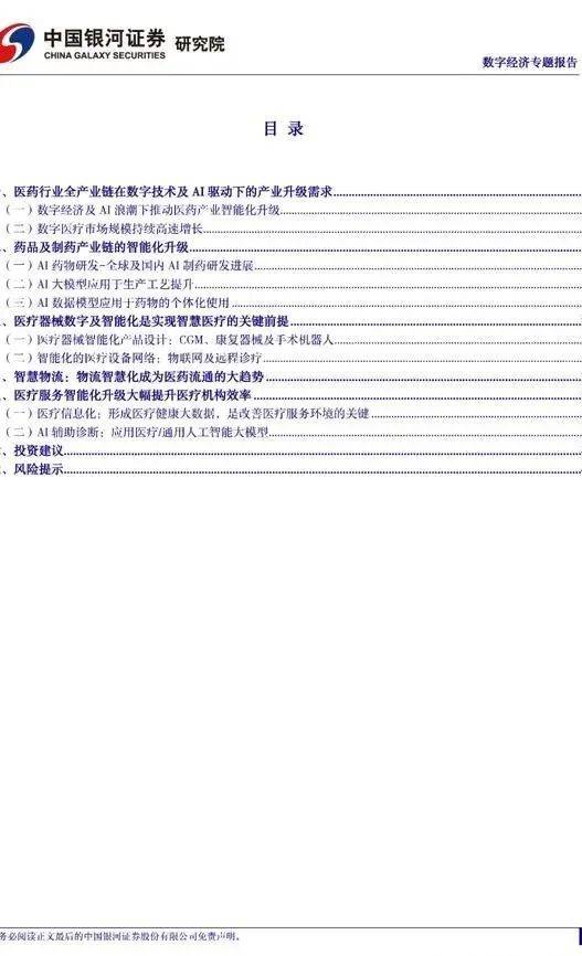 新奥天天精准资料大全,精细评估方案_交互版YQC44.261