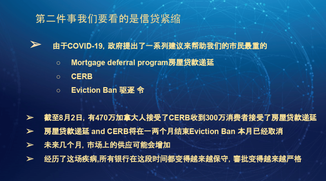 影响与分析