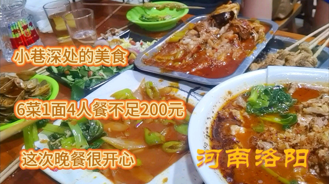 三都人口最新统计与小巷深处的独特风情与美食探索