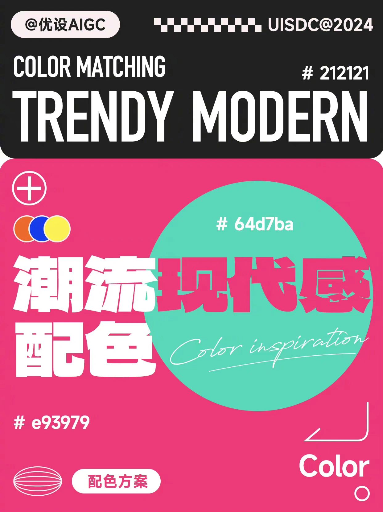 时尚潮流 第3页