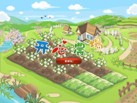 智明星通游戏热门排名，游戏盛宴不容错过！