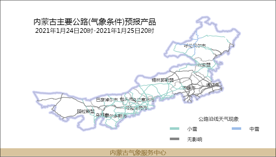 内蒙古疫情最新消息与大自然探索之旅，宁静之旅的呼唤